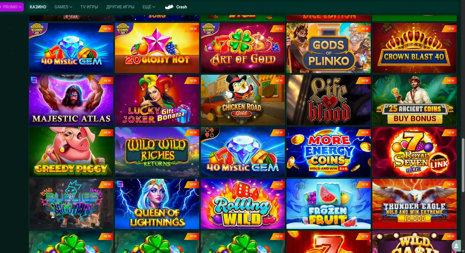 Casino X игровой зал с автоматами