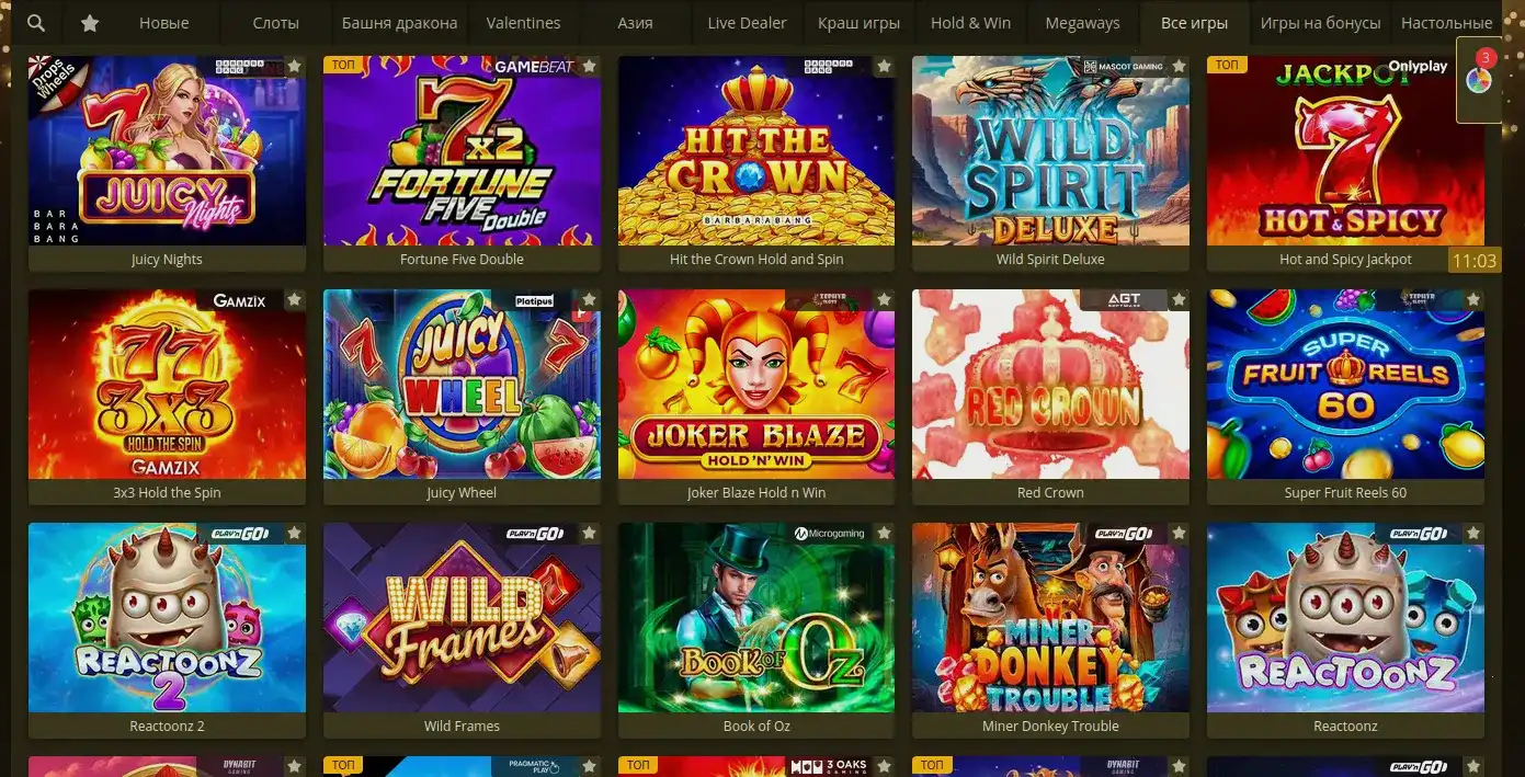 Мобильная версия Casino X со слотами